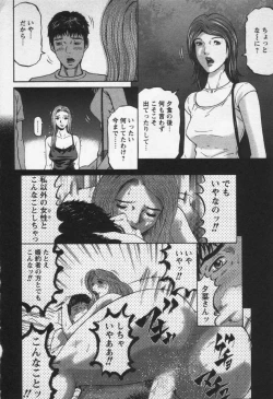 Page 182 of Yuna a Widow Vol.3