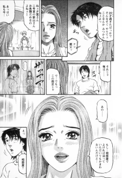 Page 79 of Yuna a Widow Vol.3