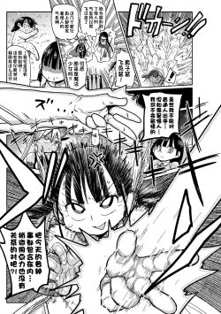 Page 125 of ようせいのまほうしょうじょがんばる！