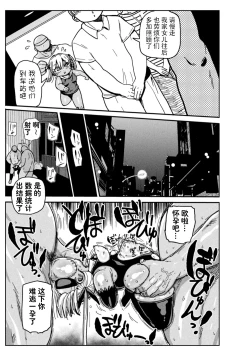 Page 21 of ようせいのまほうしょうじょがんばる！