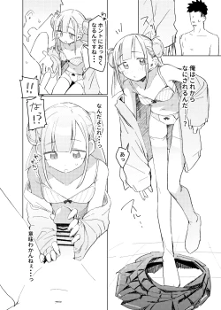 Page 7 of Jitsu Wa Senpai No Koto Ga