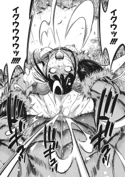 Page 135 of Oni Game