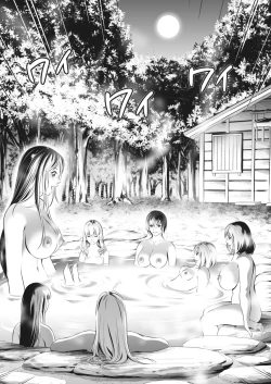 Page 263 of Oni Game