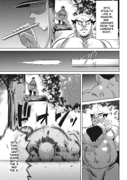 Page 341 of Oni Game