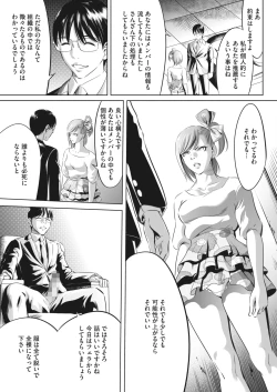 Page 375 of Oni Game