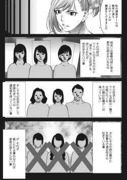 Page 441 of Oni Game