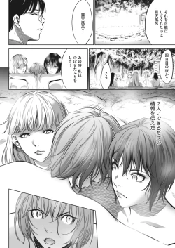 Page 452 of Oni Game