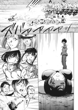 Page 469 of Oni Game