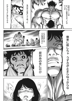 Page 484 of Oni Game