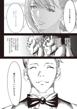 Page 534 of Oni Game