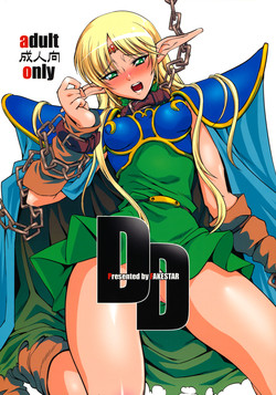 Download DD