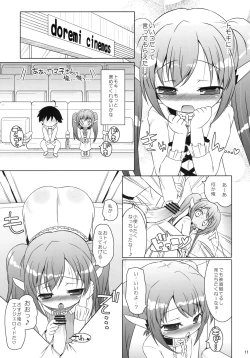 Page 10 of Yanano!! Yanano!! Yanano!!