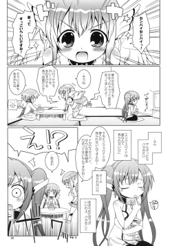Page 4 of Yanano!! Yanano!! Yanano!!