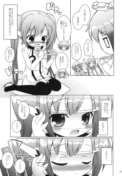 Page 6 of Yanano!! Yanano!! Yanano!!
