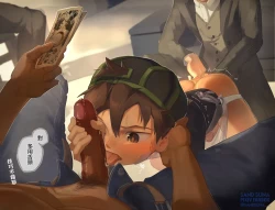 Page 4 of 【Sand Suna】Part-Time Job