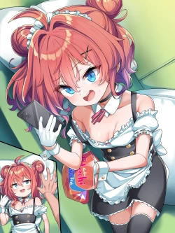 Page 50 of メイド和希ちゃんまとめ