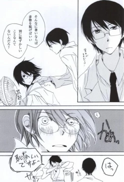 Page 12 of Namida No Ondo