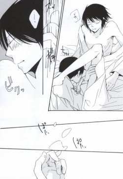 Page 18 of Namida No Ondo