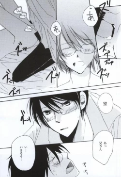 Page 20 of Namida No Ondo