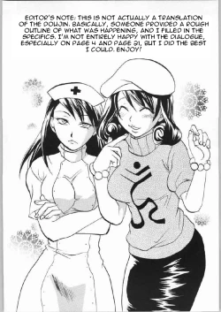 Page 3 of Gyakuten Sayonara Home Run 2