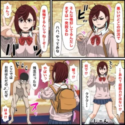 Page 5 of Anime Chara to Sex Dekiru Appli 27, Ayase Momo Hen