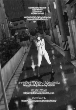 Page 37 of Roshutsu Otome Secret Plays