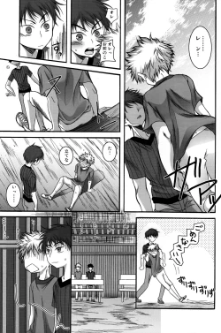 Page 15 of LIKE A BALANCE LIFE