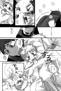 Page 22 of LIKE A BALANCE LIFE