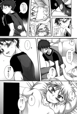 Page 24 of LIKE A BALANCE LIFE