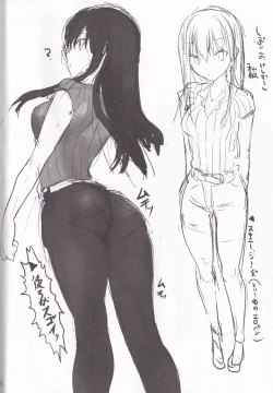 Page 6 of PRIVATE IDOL