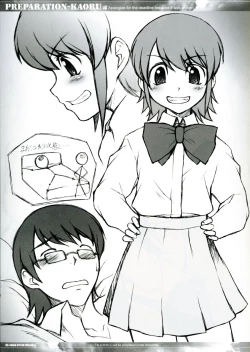 Page 5 of PREPARATION-KAORU