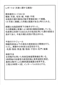 Page 41 of Majyo no Kairaku Kenkyuujyo