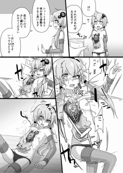 Page 21 of ANDROID CONCEPT