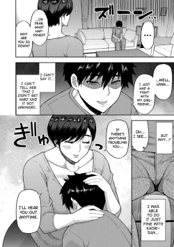 Page 26 of Iiwa Watashi no Karada Suki ni Shite Ch.1-2