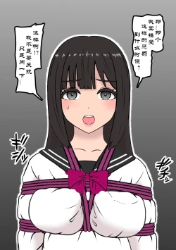 Page 7 of Fūki Torishimari Kiroku 5