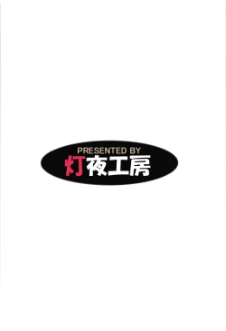 Page 2 of Innma no kakera