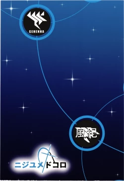 Page 2 of Taima nin Ako