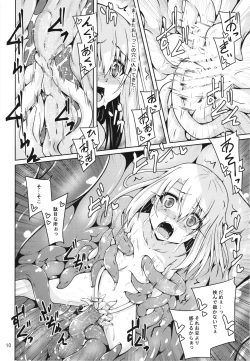 Page 10 of Illya to Kuro no Shokusyuhon tsuzuki