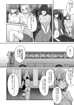 Page 20 of Manin Densha de Shikkin Sunzen!? Chikan Danshi no Ijiwaru na Yubi de Ikasare Tsuzuketa OL 11-17