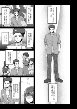 Page 92 of Manin Densha de Shikkin Sunzen!? Chikan Danshi no Ijiwaru na Yubi de Ikasare Tsuzuketa OL 11-17
