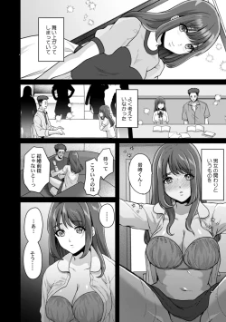 Page 93 of Manin Densha de Shikkin Sunzen!? Chikan Danshi no Ijiwaru na Yubi de Ikasare Tsuzuketa OL 11-17