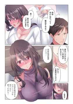 Page 127 of Toronuma ni, Iki Ochiru.~ Seishori Hisho wa Moto 18