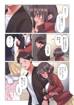 Page 71 of Toronuma ni, Iki Ochiru.~ Seishori Hisho wa Moto 18