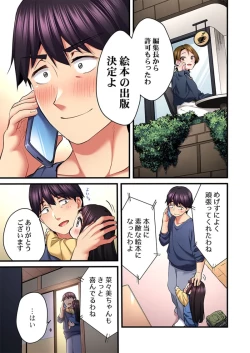 Page 33 of Uta no Onee28