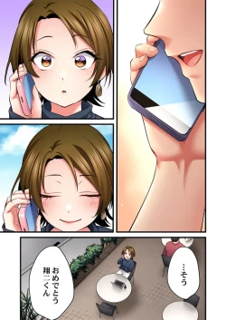 Page 35 of Uta no Onee28