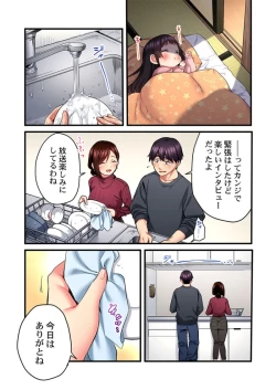 Page 71 of Uta no Onee28