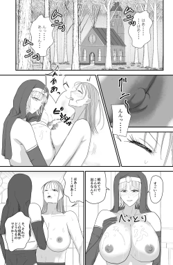 Page 4 of Aglaia Milk Church