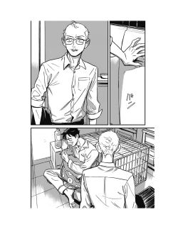 Page 206 of Sleeping Dead（下） |活死人 |沉睡的死亡 Ch.6-11+地狱篇