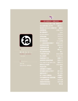Page 224 of Sleeping Dead（下） |活死人 |沉睡的死亡 Ch.6-11+地狱篇