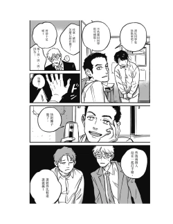 Page 294 of Sleeping Dead（下） |活死人 |沉睡的死亡 Ch.6-11+地狱篇